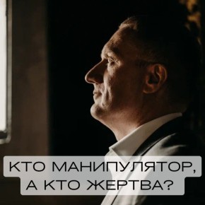 ��� ������, ��� �� �� ������ ������������?