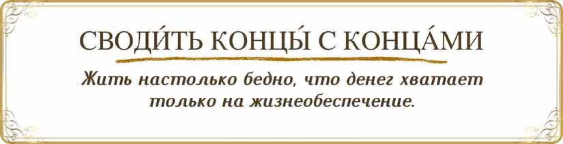 ������ ����� � �������: ��� ��������� ���������� ������ � �������� ����������