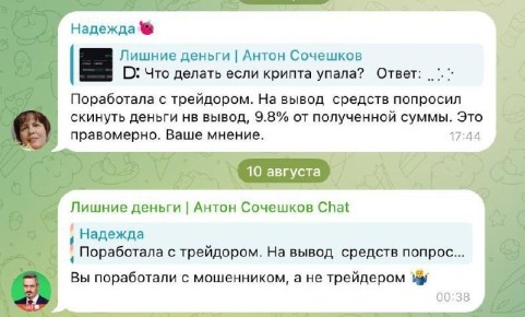 ����� ������������� ����� �� ���� ����������������: ��� �������� ������