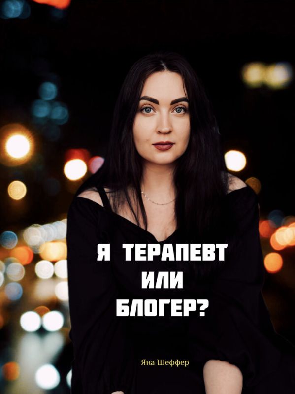 �������� � ���� ������: ��� ������� ����� ������� � ������������?