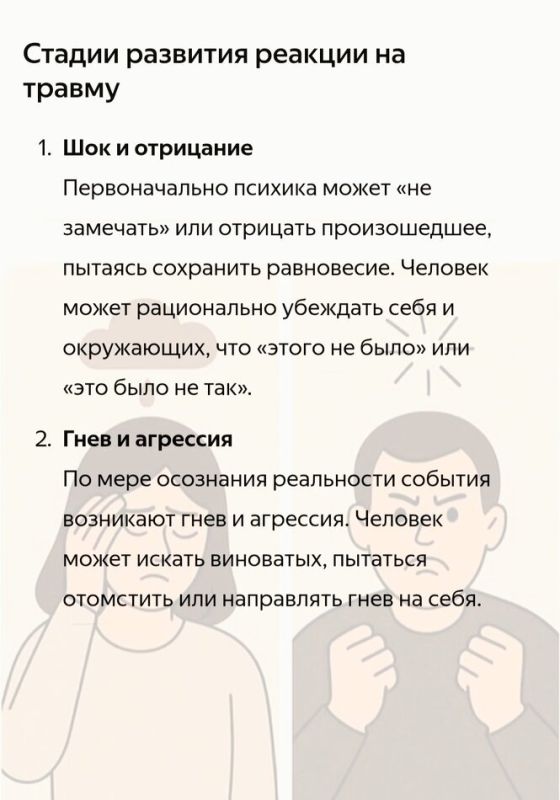 ��� �������� ���� � ���������: ������ ������� �� ������