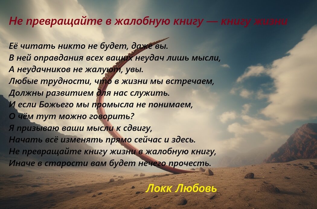 Как избавиться от жалости к себе: техники для позитивного мышления