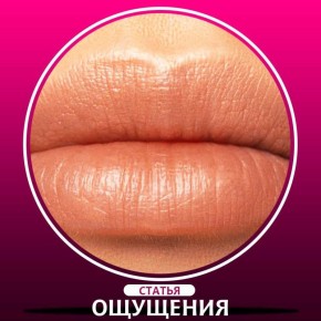 Что скрывается за ощущениями: Разбираем основные психологические аспекты