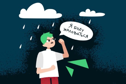 Как освободиться от контроля и научиться доверять жизни