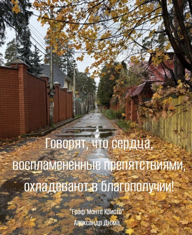 Когда страсть остается за дверью: загадка разбитого счастья