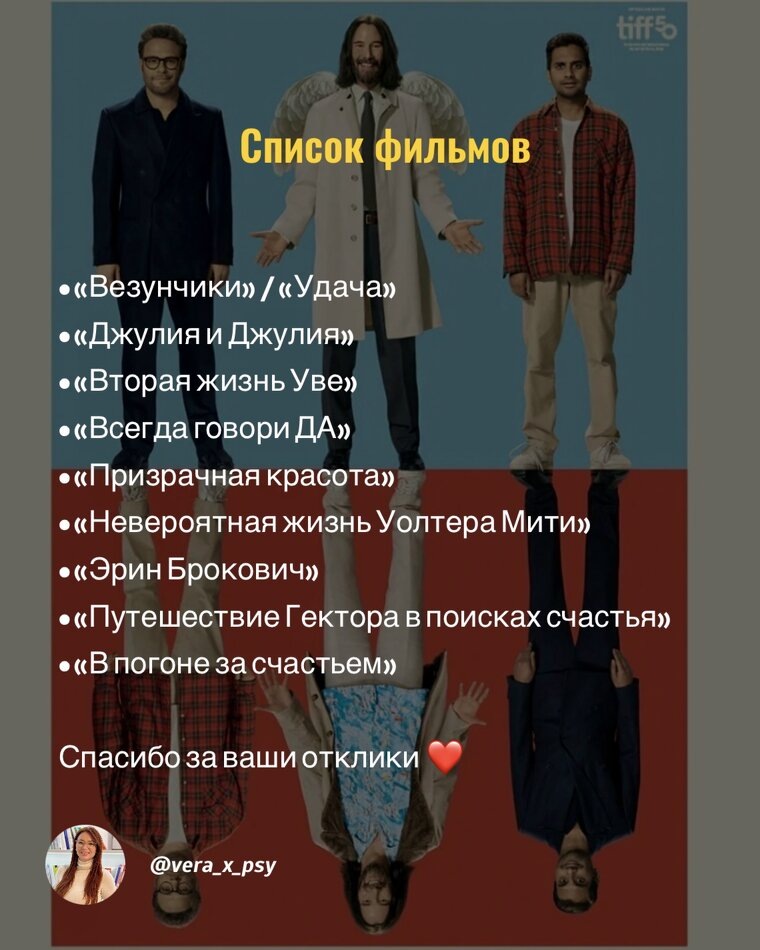 Фильмы, которые помогут найти опору в трудные времена