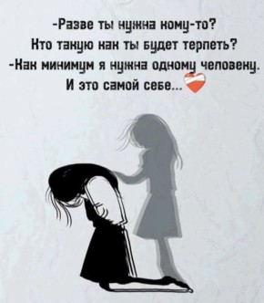 Как заполнить внутреннюю пустоту и обрести счастье без партнёра