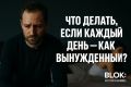 Когда жизнь кажется бременем: как преодолеть внутреннюю пустоту