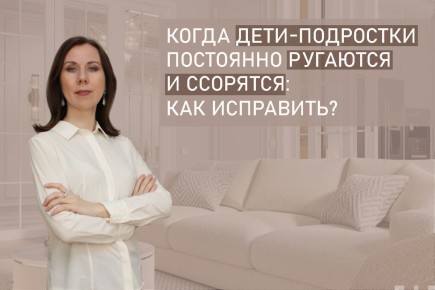 ��� ��������� ��������� ����� �����������: ������ ��� ���������