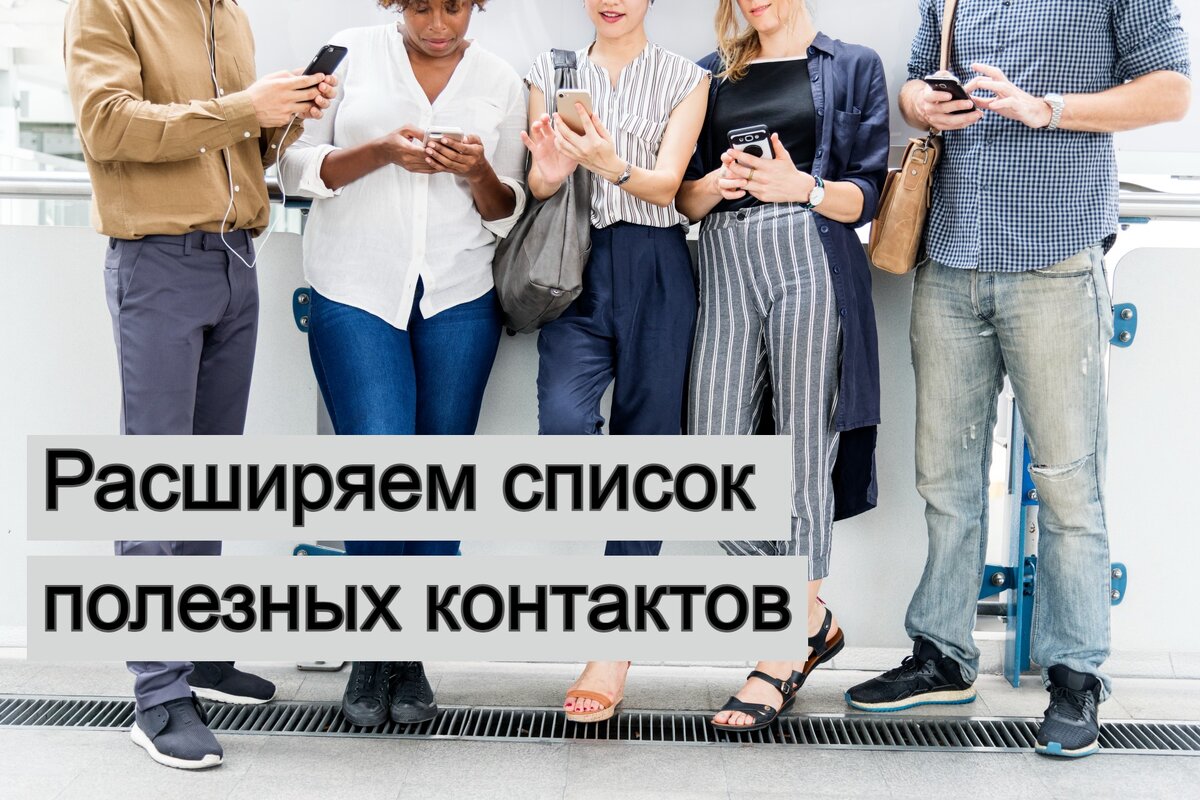 Как поддерживать отношения: пять отточенных шагов к успеху