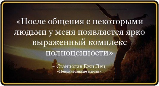 5 шагов к неэффективному общению