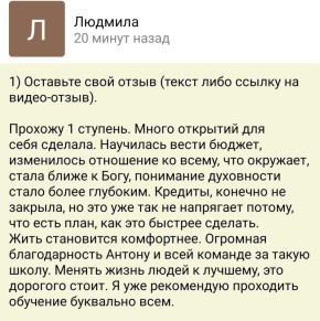 Путь к внутреннему спокойствию: как духовная экономика изменяет жизни