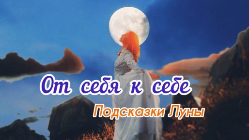 Как преодолеть внутренние преграды на пути к цели