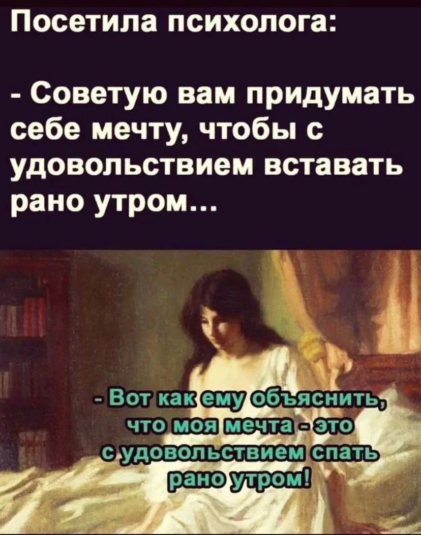 Свет мечты: как она ведет нас к цели