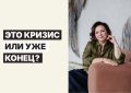 Как распознать кризис в отношениях и справиться с ним