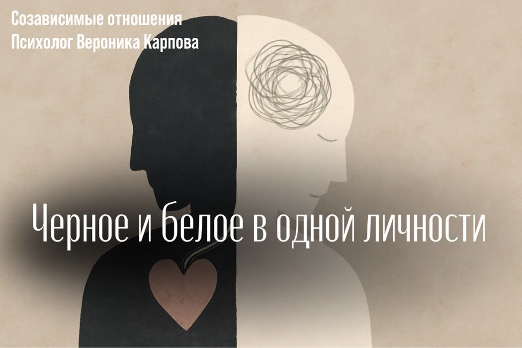 Как травмы привязанности ведут к внутренним конфликтам и борьбе