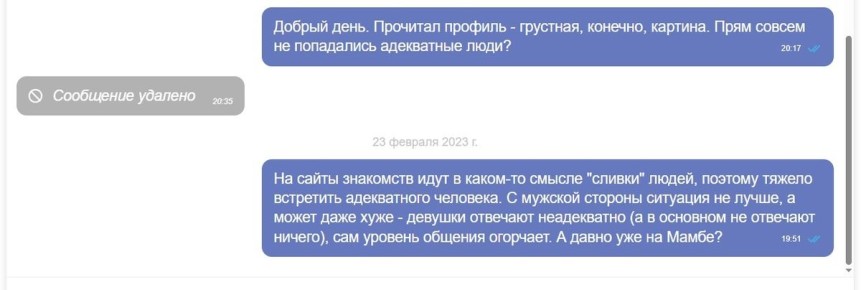 ������� � ������: ���� ������� �� ����� ���������