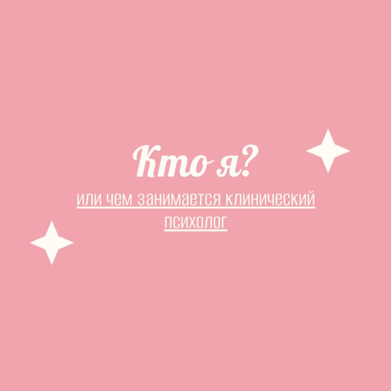 ��������� ������������ ���������: ��� ����� �� ���� ������������?