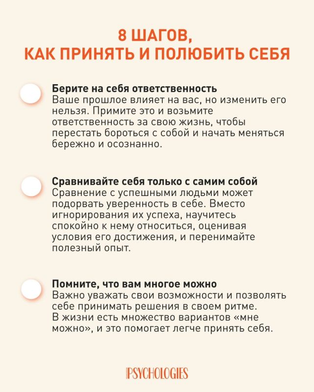 ��� �������� ����: ���� � ������������