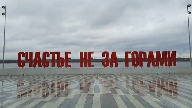 Время для встречи — с 17:20 до 18:00