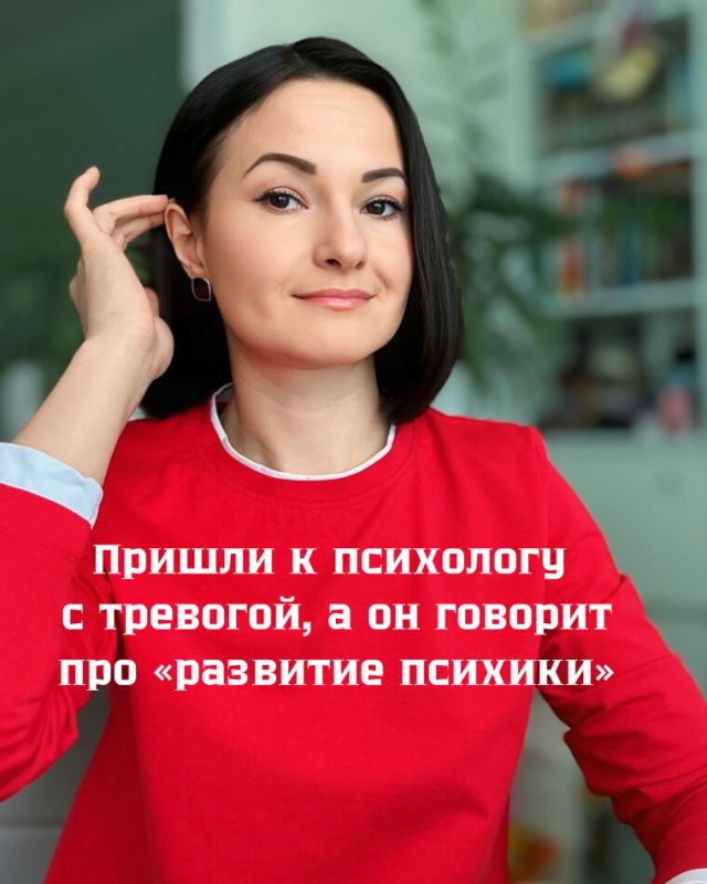 Когда тревога становится поводом для глубоких изменений