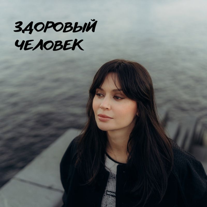 Психологическое здоровье: в поисках идеала