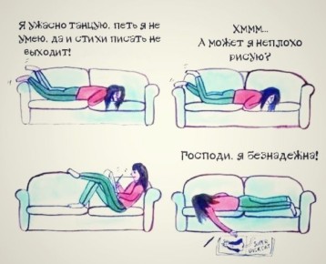 ��� � ��������� �������� ���� � ���������