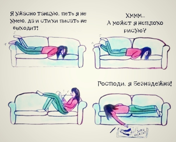 Как я научилась находить себя в искусстве