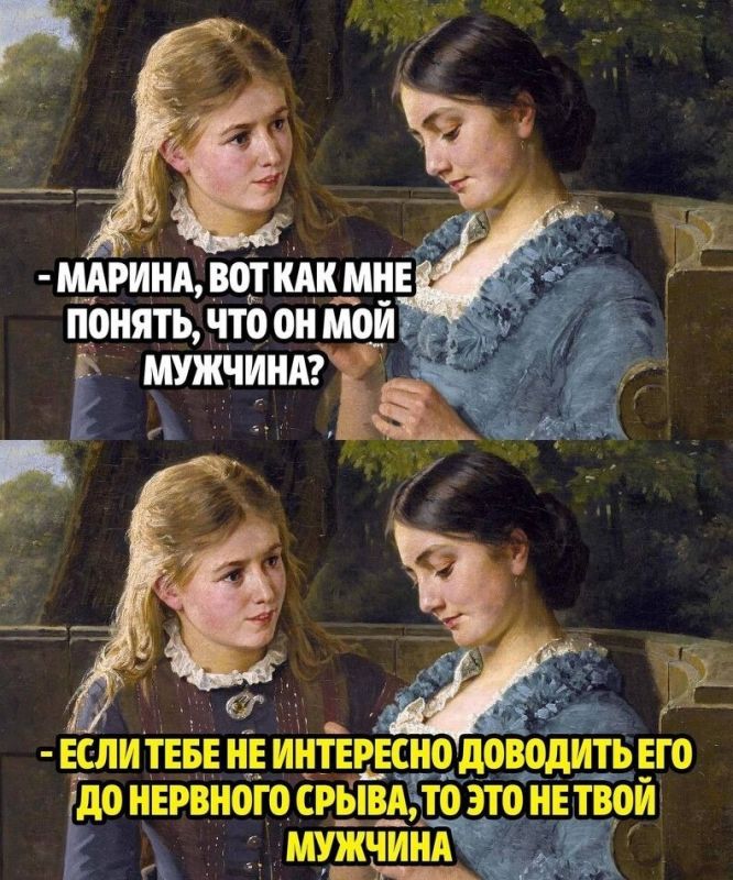 Как распознать токсичную партнершу: 9 чувств мужчины в отношениях с абьюзером