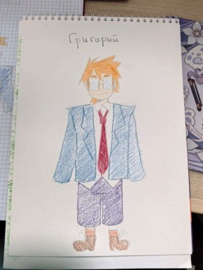 Как Григорий и Лихи помогают бороться с тревогой