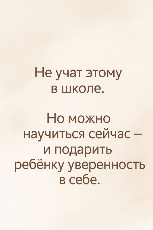Как создать безопасное детство: советы для родителей