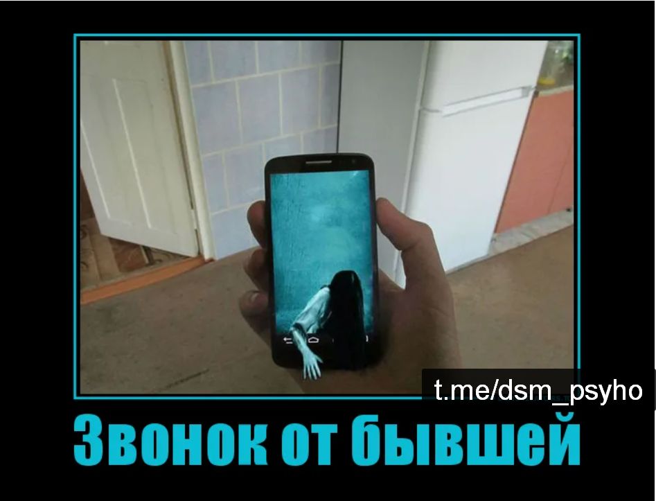 Возвращение бывших: что стоит за их появлением?