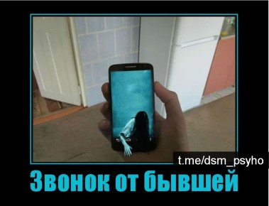 Возвращение бывших: что стоит за их появлением?