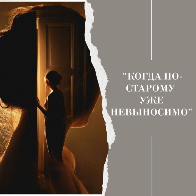 Парадокс дисфункциональной семьи: как сломать устаревшие рамки и начать новую жизнь