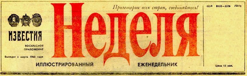 Как современные технологии помогают найти любовь