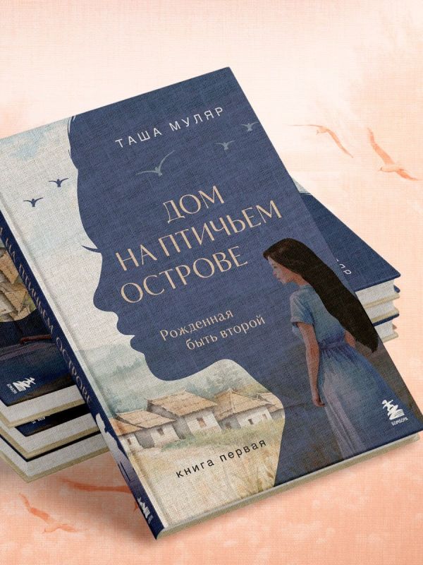 Честный разговор о сложности семейных отношений