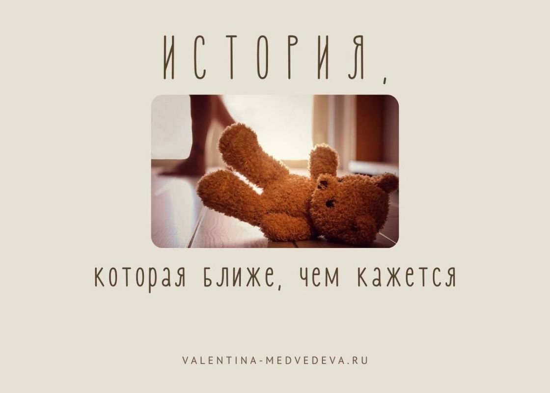 Как запретные роли формируют наши отношения