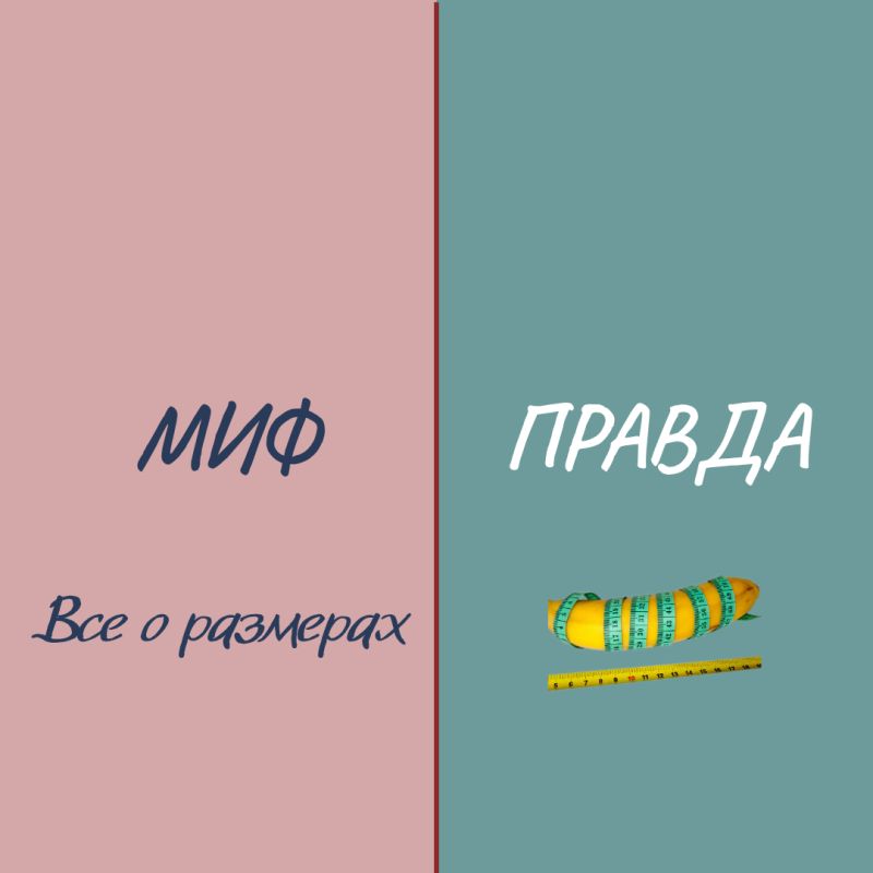 ����������� ���� � ������� ��������: ��� ����� �����