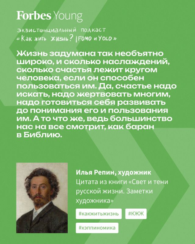 Почему мы не воспринимаем жизнь как стойкую?