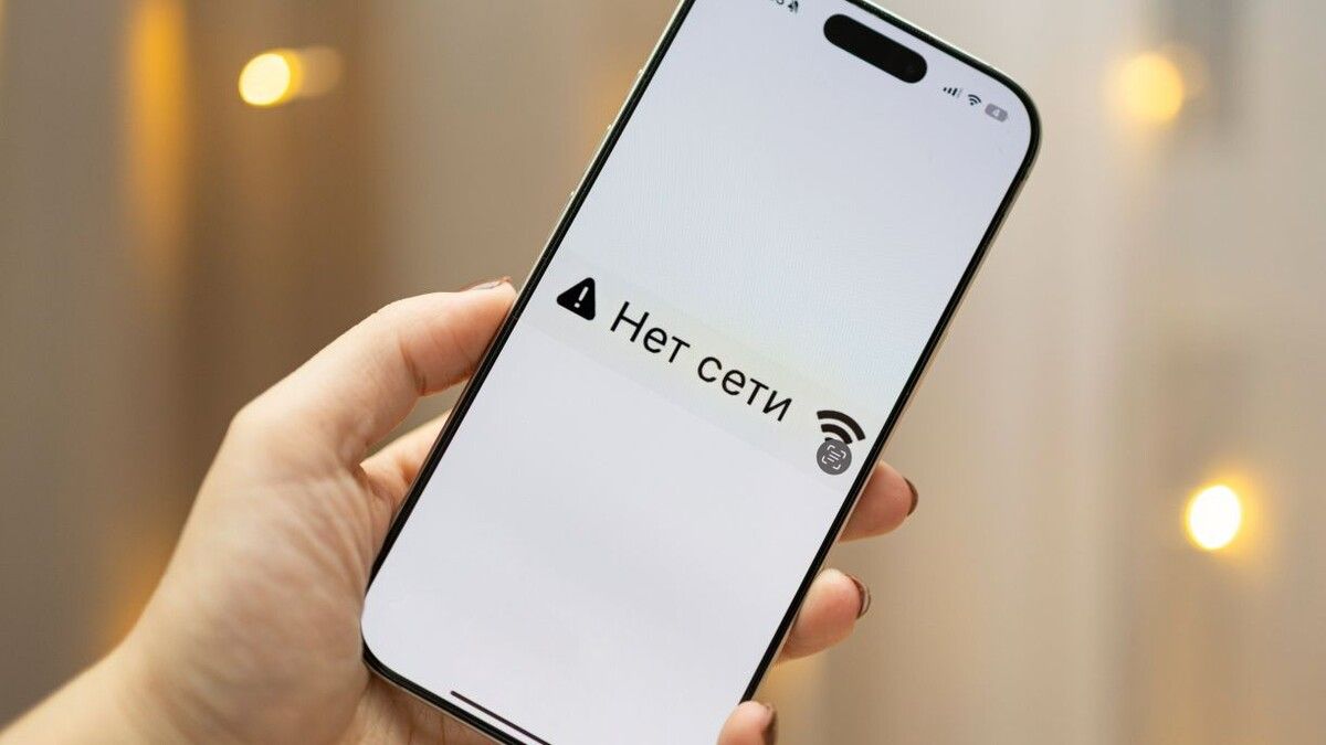 Как справиться со стрессом из-за проблем с интернетом: советы психолога