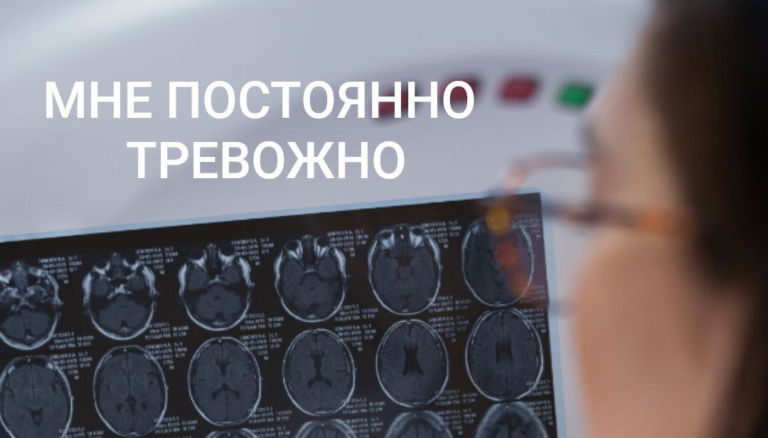 Неожиданное проявление тревоги у онкобольных: замороженность как сигнал