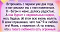 Сложные отношения с родителями: 14 историй, которые заставят задуматься