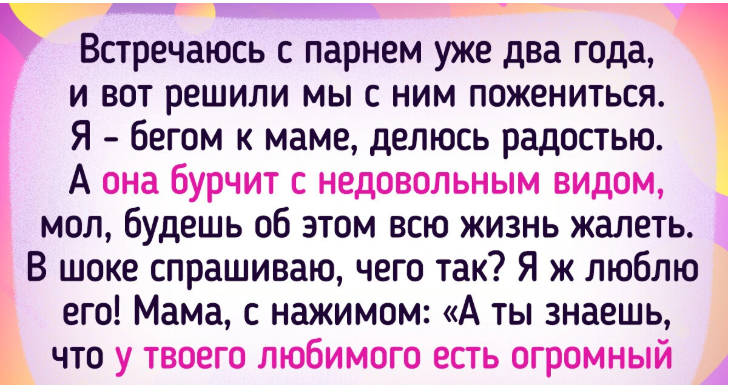 Сложные отношения с родителями: 14 историй, которые заставят задуматься