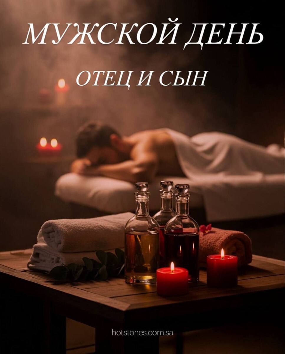 День, когда сила в заботе