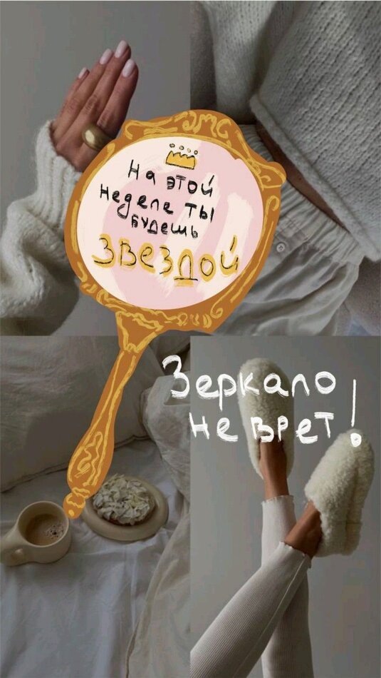 Как нарцисс ищет идеальное отражение в любви