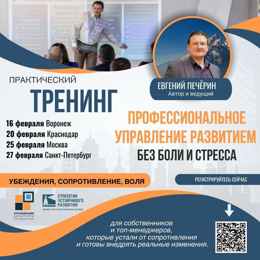 Уникальный тренинг для успешного развития бизнеса