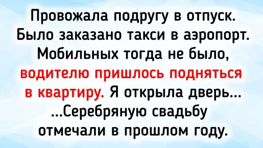 ��������� ��������: 9 ��������� ������� � ������� �����