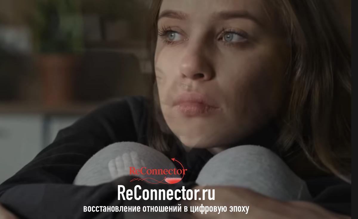 Как понять, что избегающий партнер жаждет близости, а не отстранения