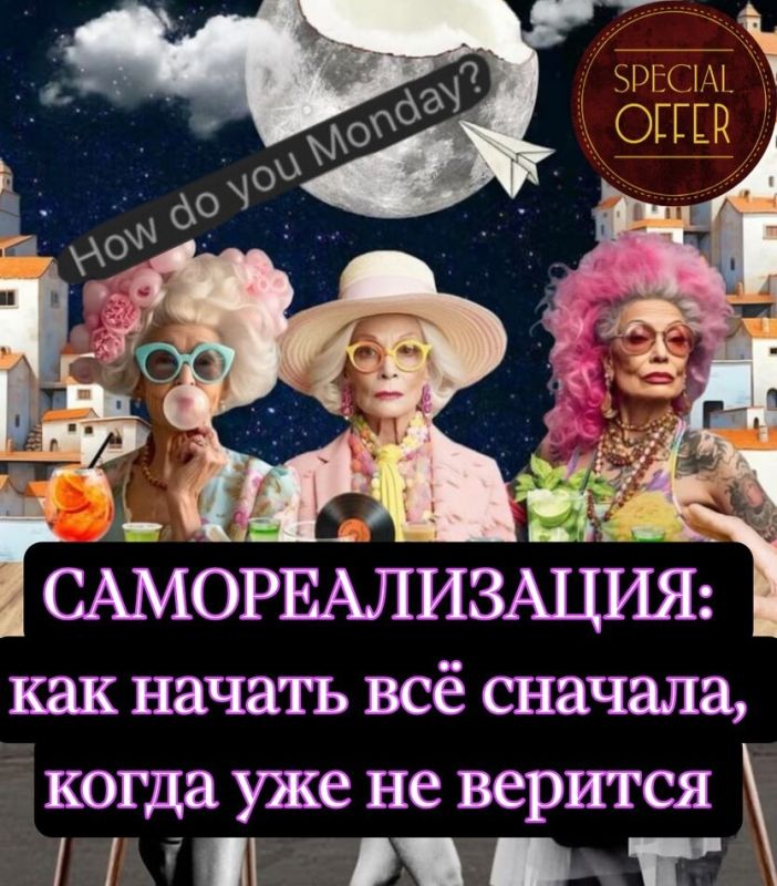 ��� ������ � ����: ���� � �������������� ����� �����