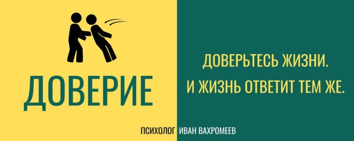 ������� � �����: ��� ��������� ������� � ������ �����������